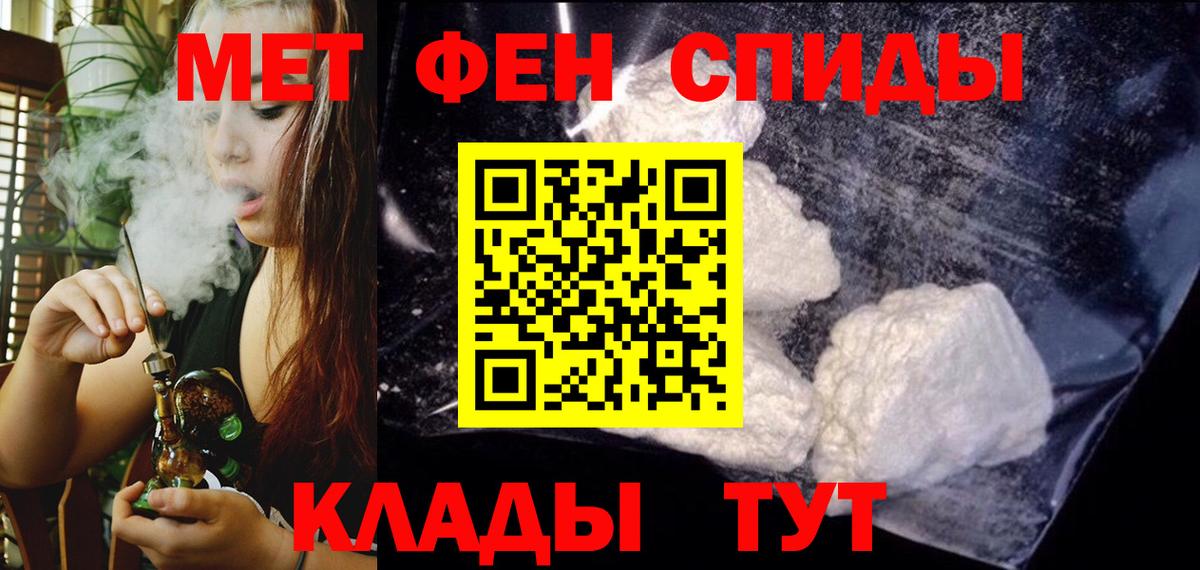 Amphetamine VHQ  Амфетамин  Гуково  Вход с VPN 