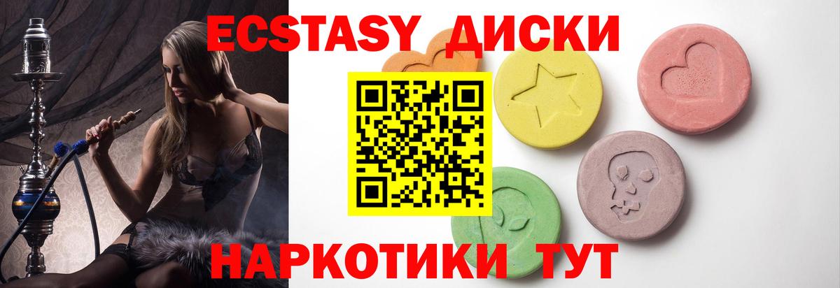 Экстази VHQ Гуково