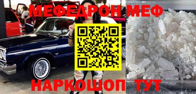 героин Ливны