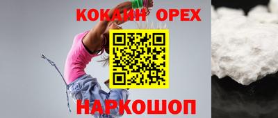 героин Ливны