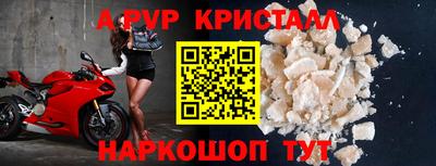 спиды Кумертау