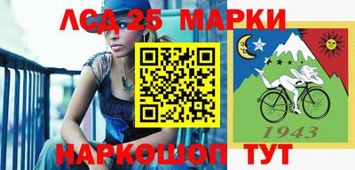 эйфоретик Боровичи