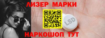 героин Ливны