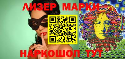 героин Ливны