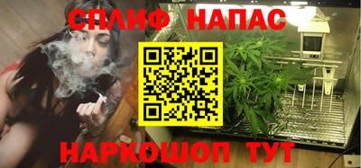 спиды Кумертау