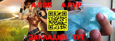 спиды Кумертау