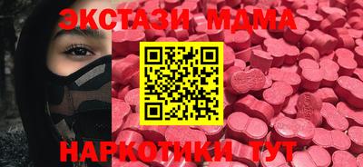 MDMA Кулебаки