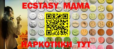 MDMA Кулебаки
