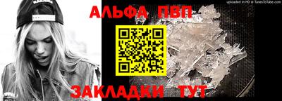 героин Ливны