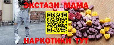 альфа пвп VHQ Кунгур