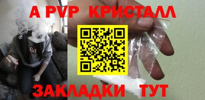 героин Ливны