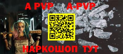 спиды Кумертау