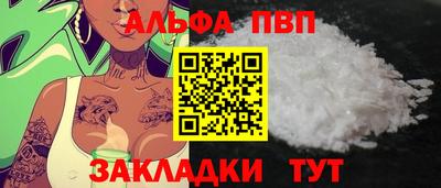 спиды Кумертау