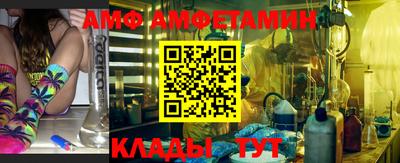 альфа пвп VHQ Кунгур