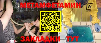 спиды Кумертау