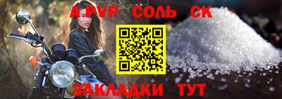 альфа пвп VHQ Кунгур