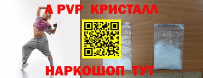 героин Ливны
