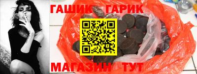 крисы Братск