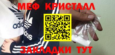 спиды Кумертау