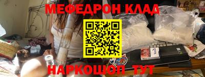 MDMA Кулебаки
