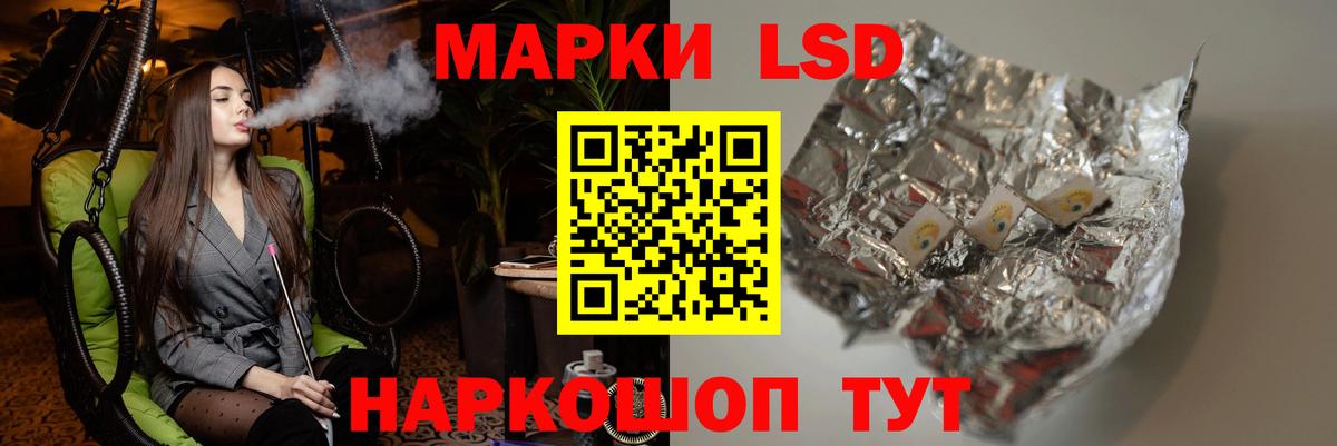 ЛСД экстази ecstasy  Лсд 25 экстази ecstasy  Вход с VPN  Гуково 