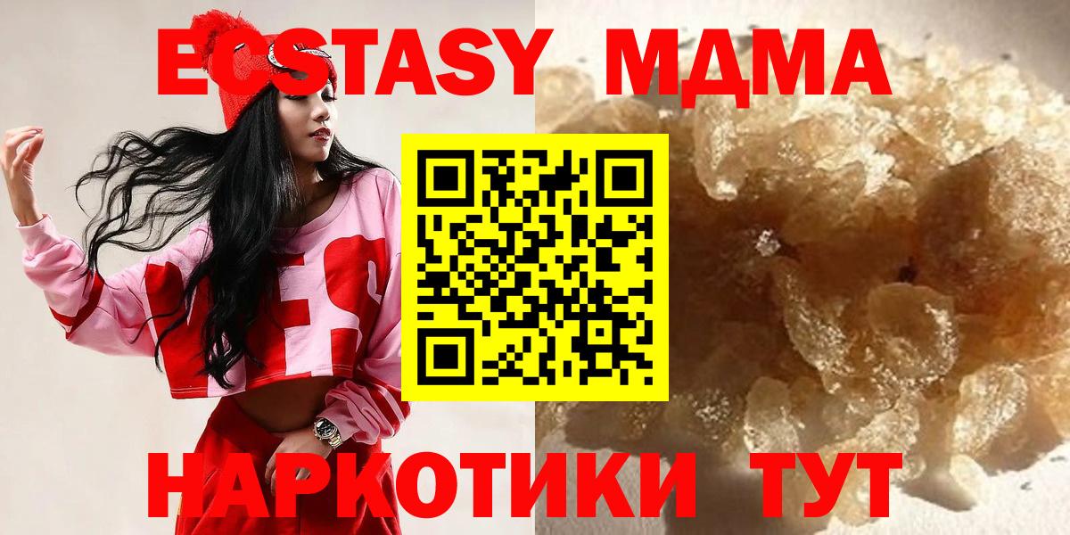 МАРИХУАНА  МЕТ  МЕФ кристаллы  Гуково  Вход с VPN 