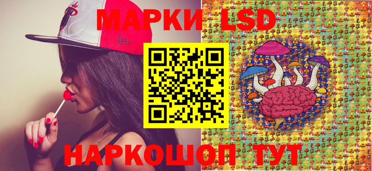Гуково  Марки N-bome  Марки NBOMe 1,5мг  Вход с VPN  Марки NBOMe 1,5мг 